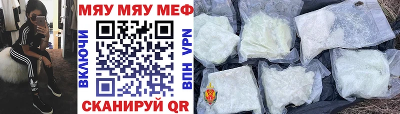 Мефедрон 4 MMC  Находка 