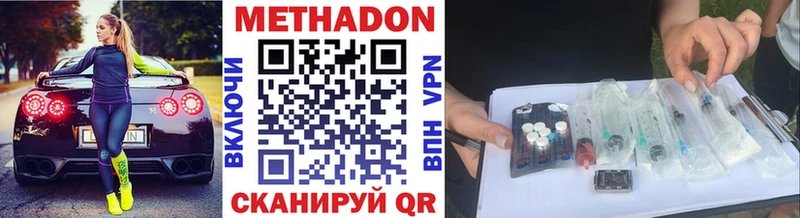 Метадон белоснежный маркетплейс клад Находка