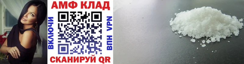 Метамфетамин винт  Находка 