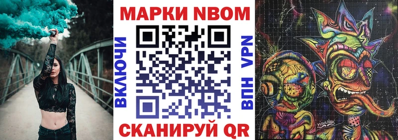 kraken ССЫЛКА  Находка  Марки N-bome 1,5мг  наркошоп 