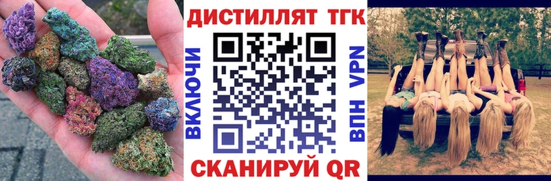 MEGA   где найти   Находка  Дистиллят ТГК вейп с тгк 