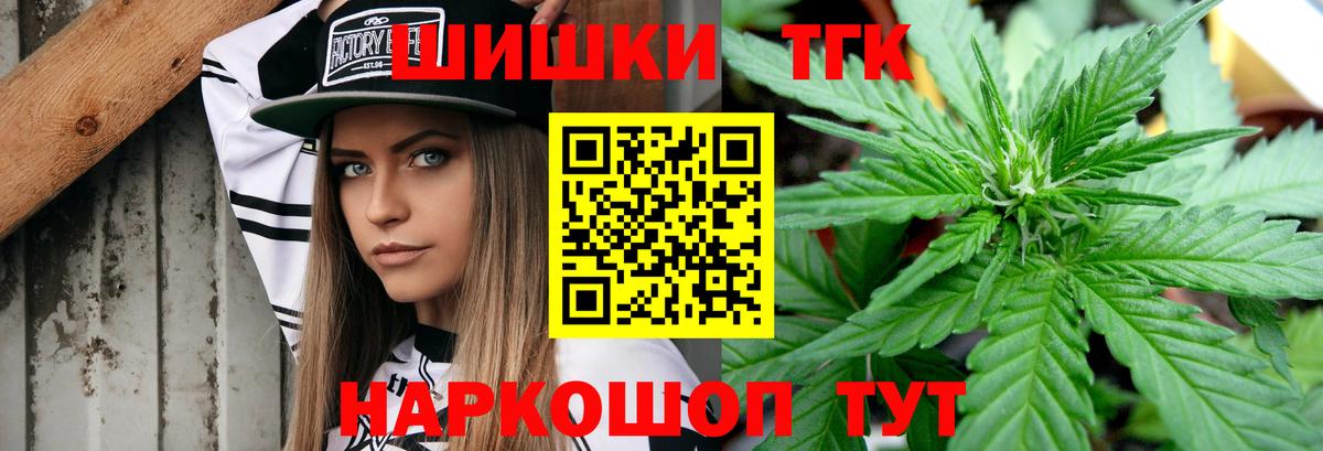 Шишки марихуана VHQ  Бошки марихуана SATIVA & INDICA  Находка  Бошки марихуана Amnesia  Вход с VPN 